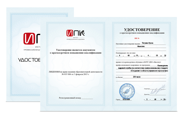 Подпись Подпись
