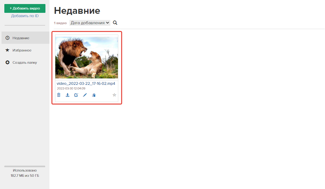 <p>
Выбор загруженного видео из библиотеки файлов </p> <p>
Выбор загруженного видео из библиотеки файлов </p>