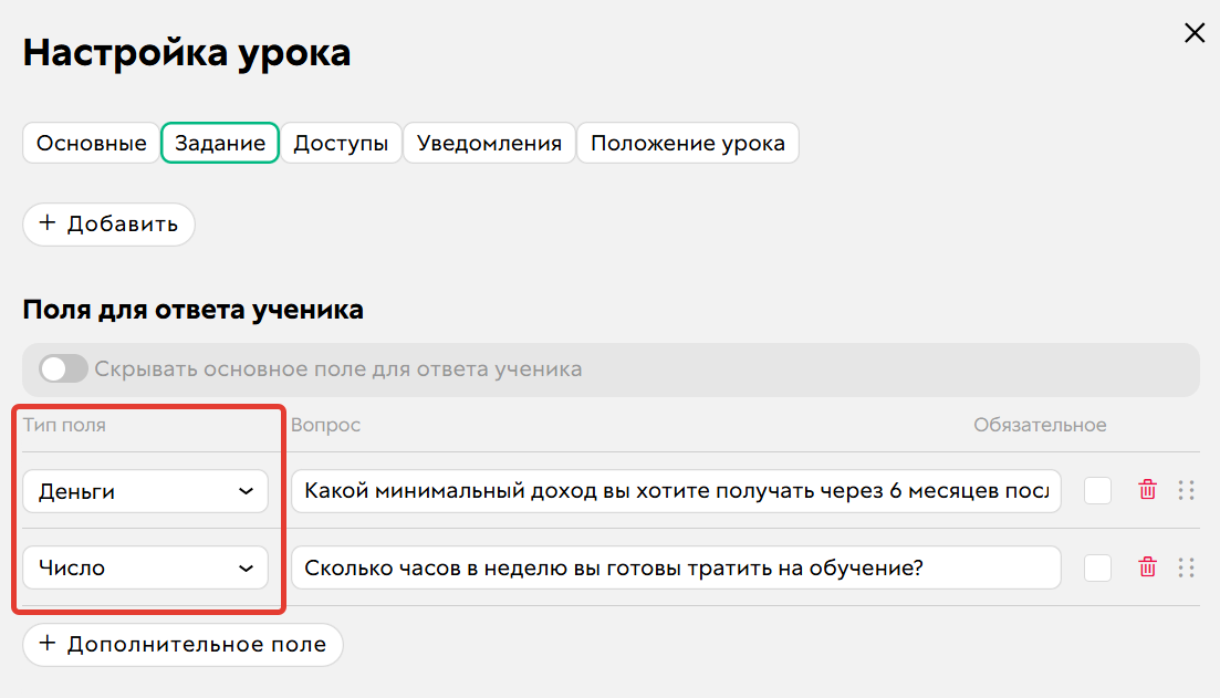 <p>Деньги и Число</p>
<p>Деньги и Число</p>
