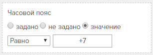 Часовой пояс Часовой пояс