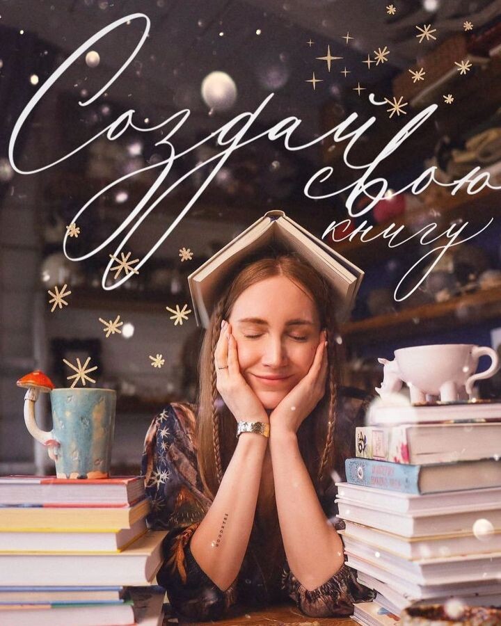 <p>Курс Создание книги самый объемный в Доброй школе</p>
<p>Курс Создание книги самый объемный в Доброй школе</p>