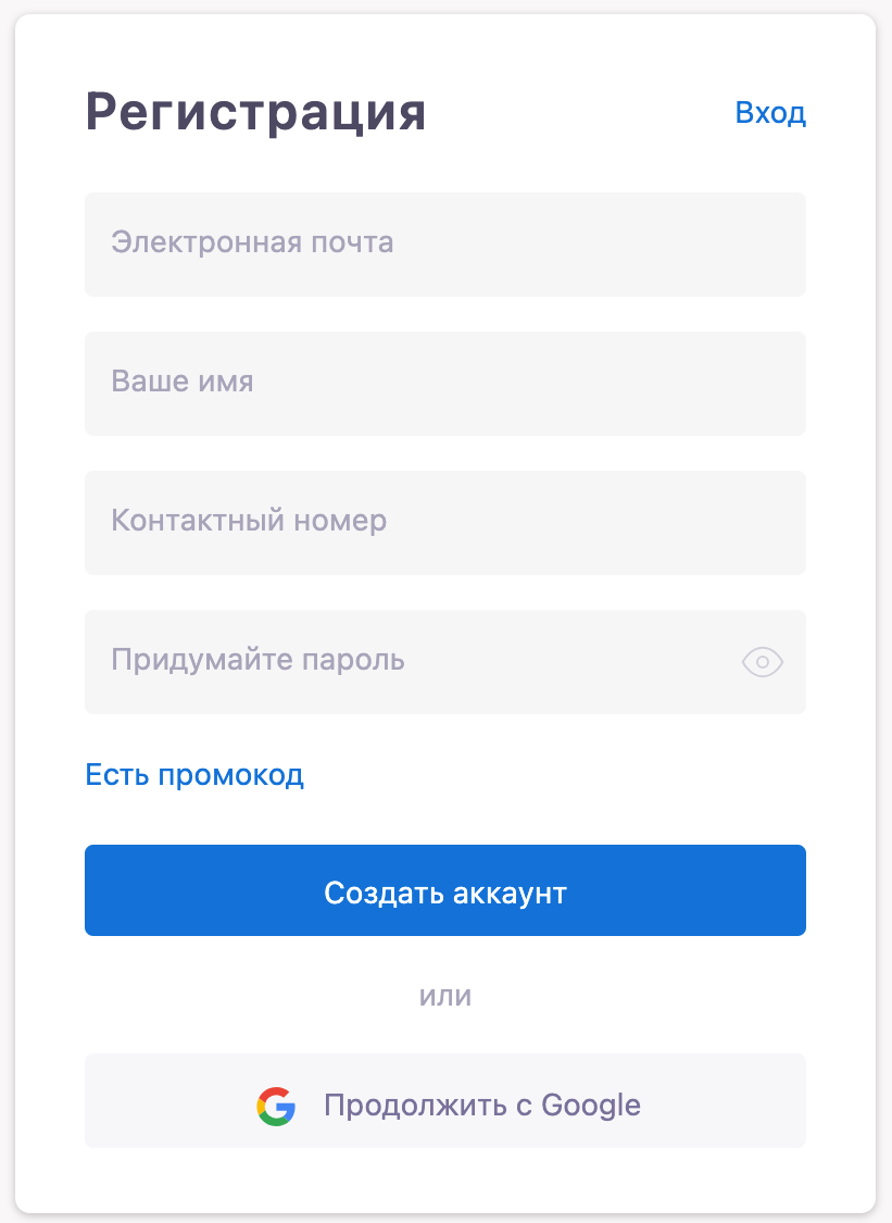 <p>
Заполните форму и нажмите «Создать аккаунт» </p> <p>
Заполните форму и нажмите «Создать аккаунт» </p>