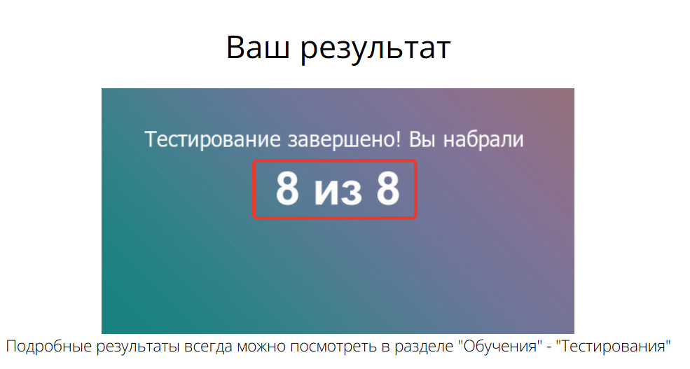 <p>Пример отображения</p>
<p>Пример отображения</p>