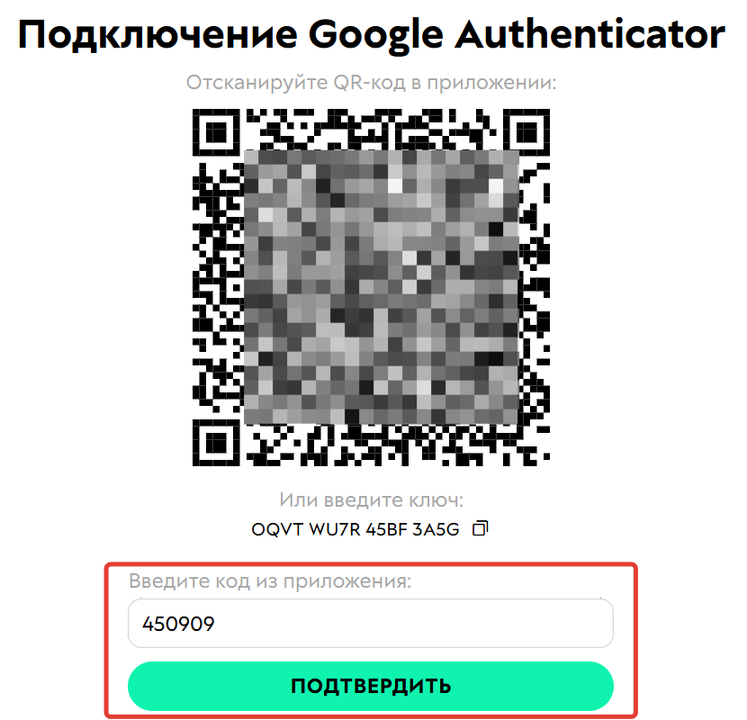 <p>Введите код на GetCourse</p> <p>Введите код на GetCourse</p>