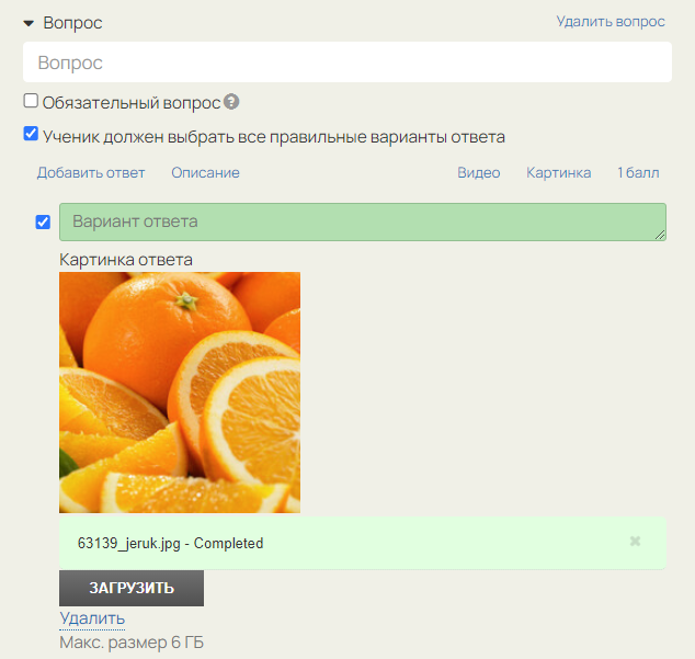 <p>Загруженное изображение</p> <p>Загруженное изображение</p>