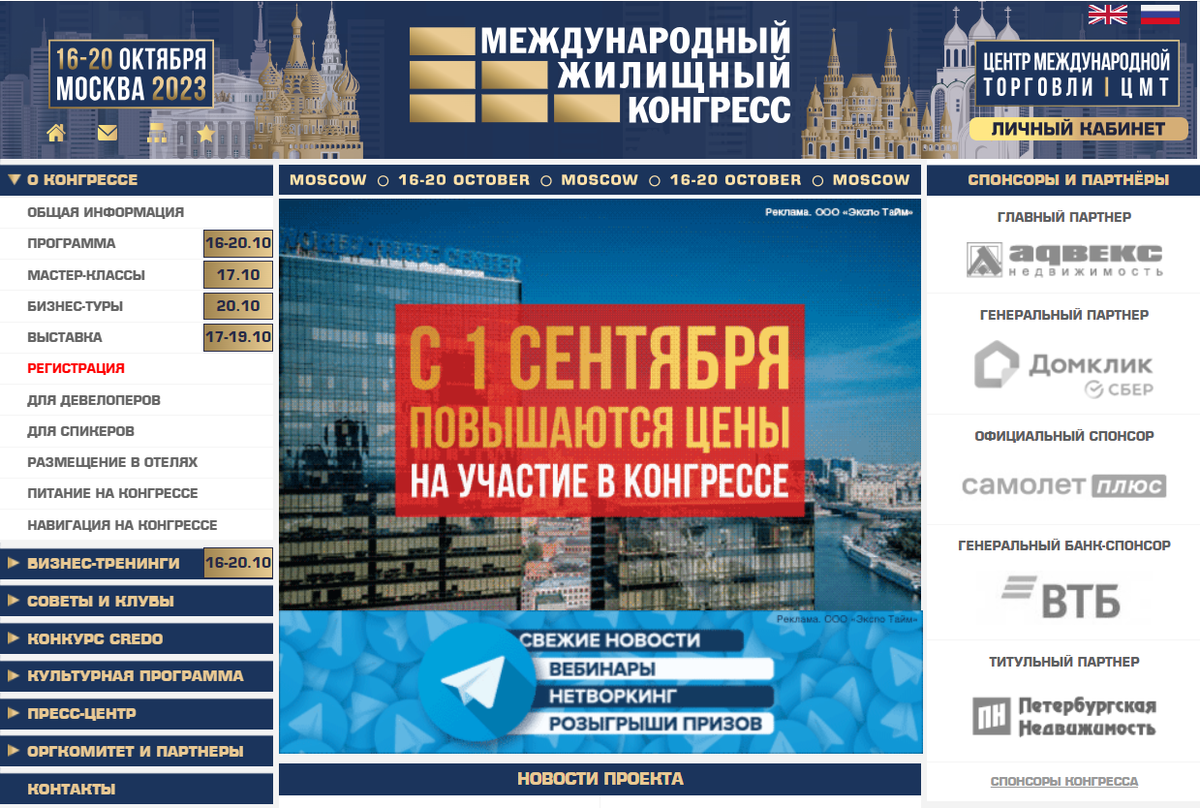 Прекрасная долина Прекрасная долина