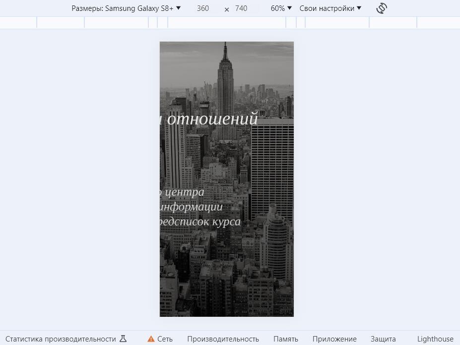 В таком случае текст и фото обрезаются при просмотре со смартфона В таком случае текст и фото обрезаются при просмотре со смартфона
