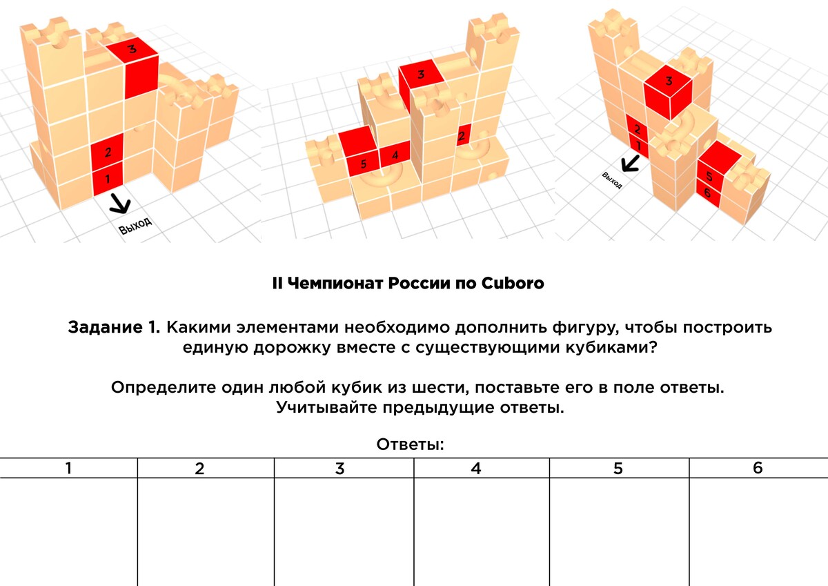 <p>Задание с 2018 года </p>