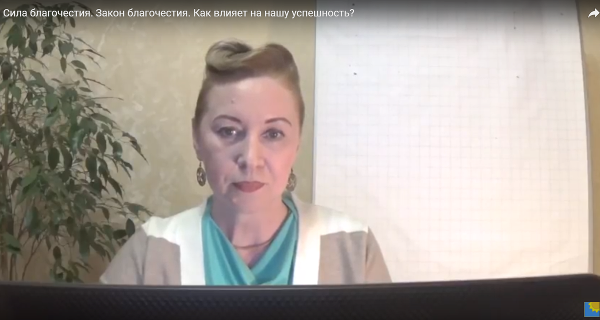 <p>Смотреть фрагмент вебинара о Силе благочестия</p> <p>Смотреть фрагмент вебинара о Силе благочестия</p>