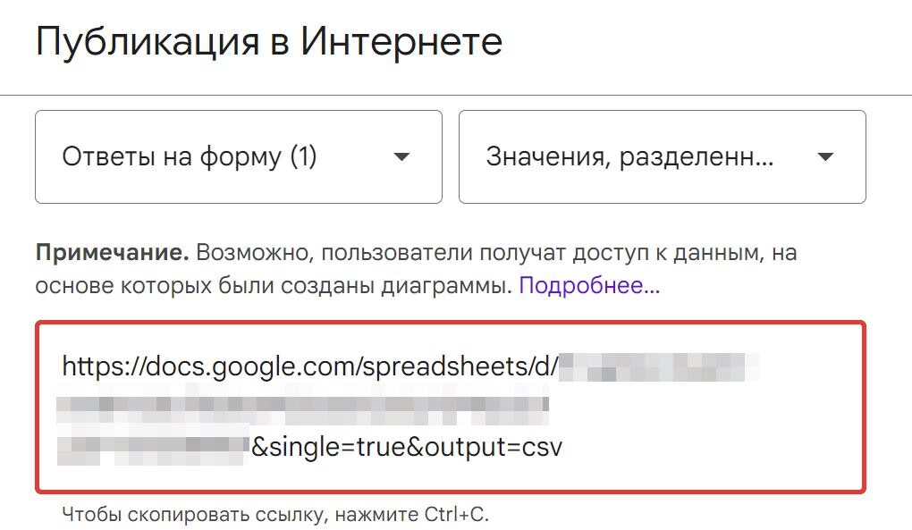Ссылка для вставки таблицы на GetCourse Ссылка для вставки таблицы на GetCourse