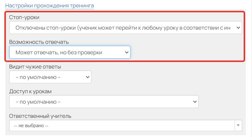 <p>Совместное использование ограничений</p> <p>Совместное использование ограничений</p>