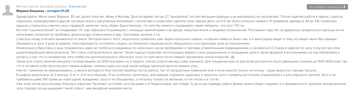 <p>Отзыв Марины</p> <p>Отзыв Марины</p>