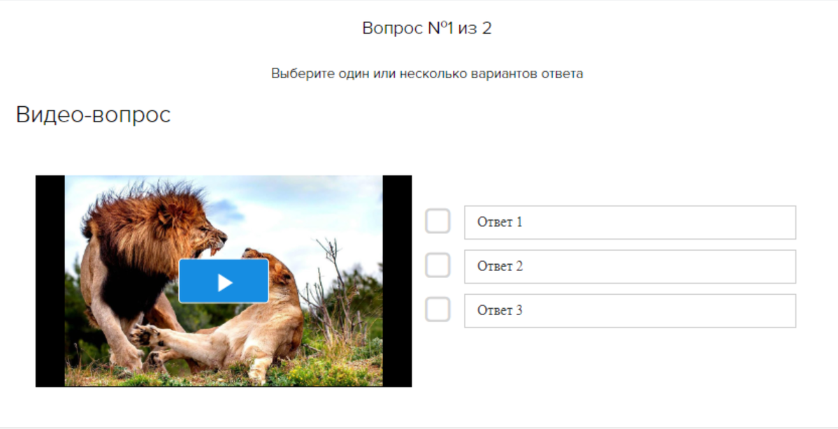 Видео в вопросе Видео в вопросе