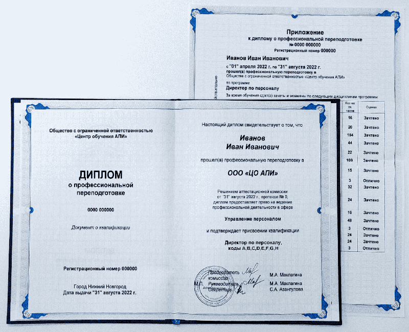 <p>Образец</p> <p>Образец</p>