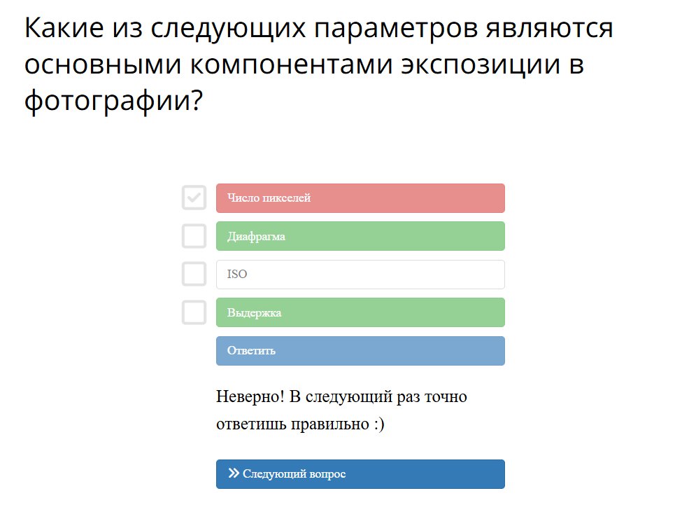 Комментарий для неправильного ответа Комментарий для неправильного ответа