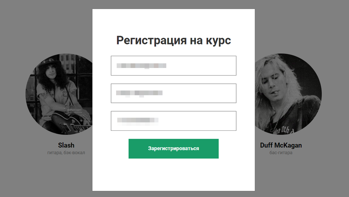 Показанная на странице форма Показанная на странице форма