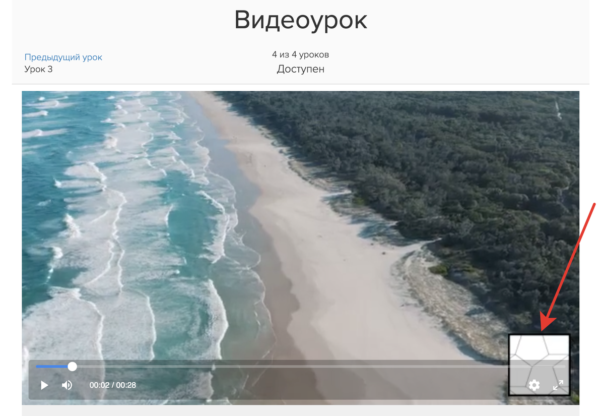 <p>Пример настроенной watermark для зрителя</p> <p>Пример настроенной watermark для зрителя</p>