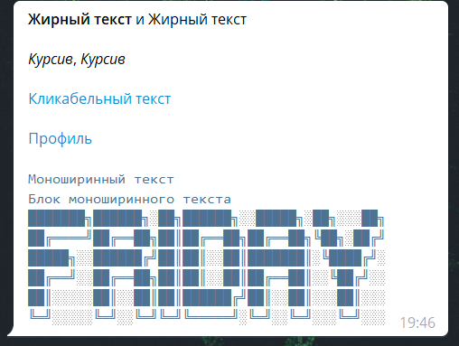 <p>
Отображение в телеграм</p> <p>
Отображение в телеграм</p>