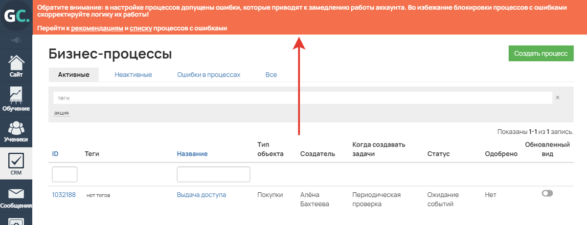 <p>Уведомление в аккаунте</p> <p>Уведомление в аккаунте</p>