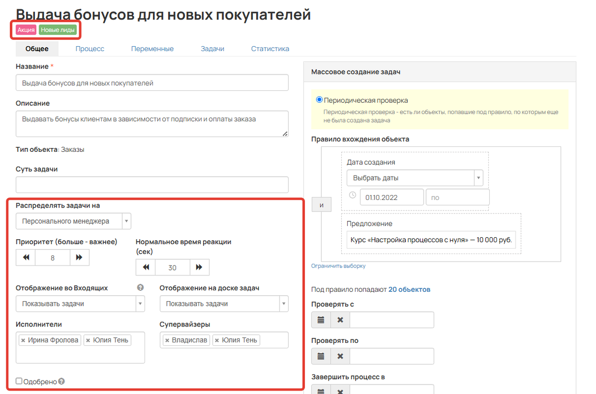 Данные настройки не переносятся, а остаются в положении по умолчанию Данные настройки не переносятся, а остаются в положении по умолчанию