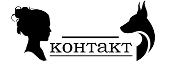 Онлайн-школа "Контакт" Онлайн-школа "Контакт"