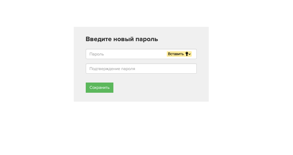 Смена пароля Смена пароля