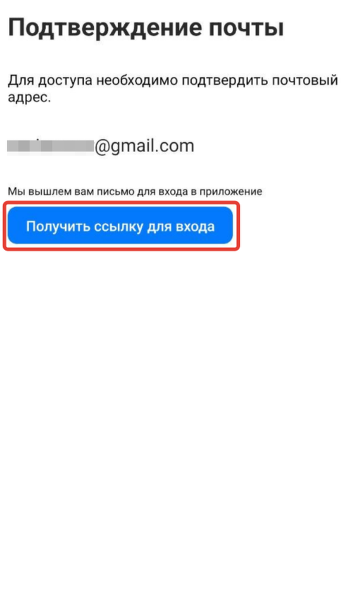 Запрос письма с пин-кодом Запрос письма с пин-кодом