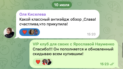 <p>
Клиентам нравится пособие</p> <p>
Клиентам нравится пособие</p>