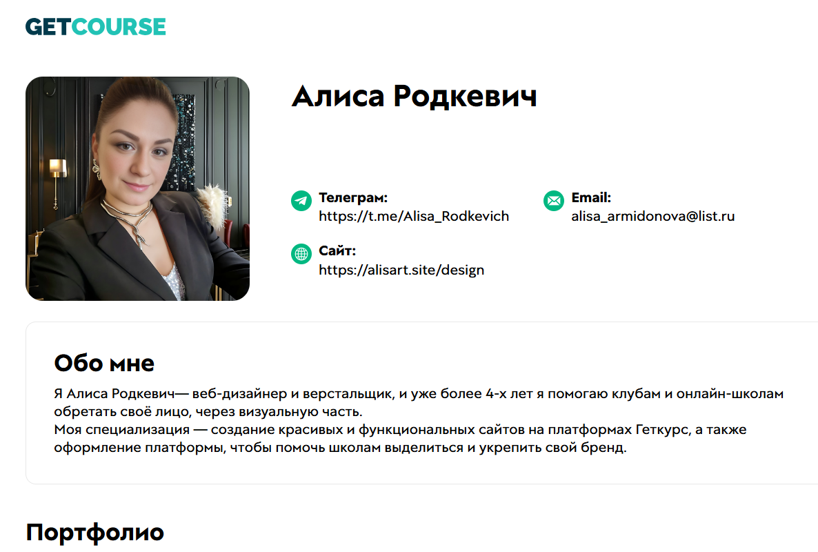 <p>Автор шаблона</p>
<p>Автор шаблона</p>
