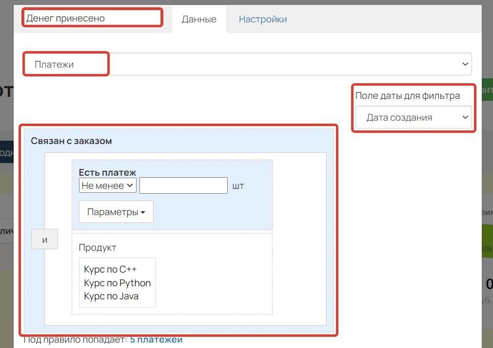 Третий блок Третий блок