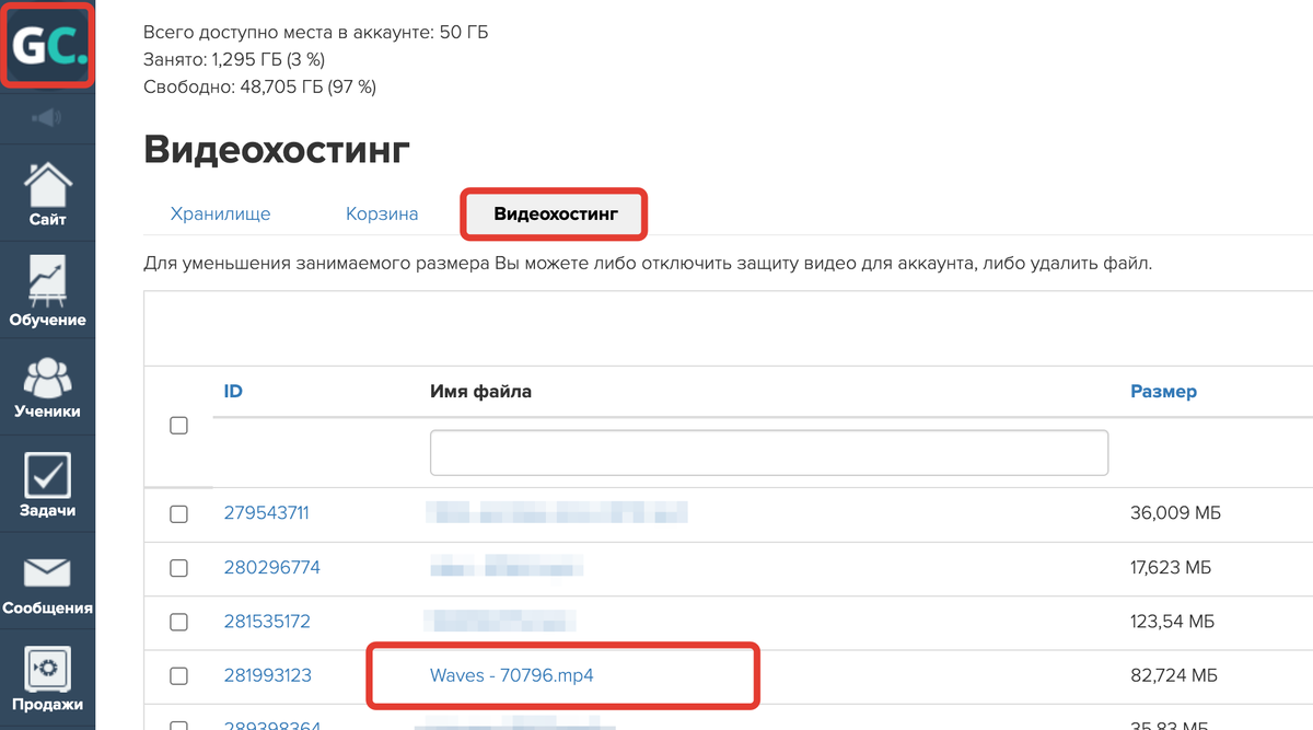 <p>Кликните на название видео для просмотра статистики </p> <p>Кликните на название видео для просмотра статистики </p>