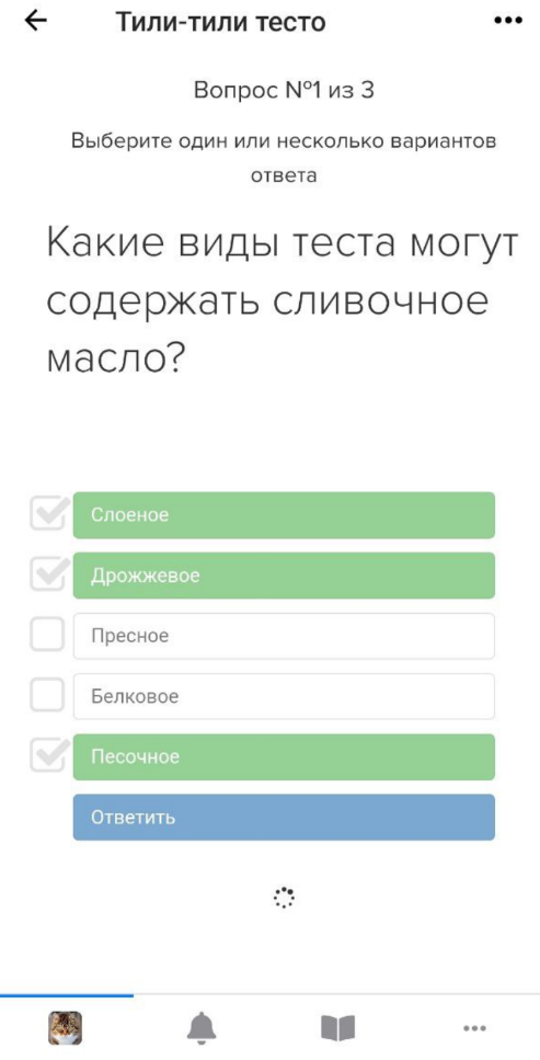 Автопереход к следующему вопросу в неадаптированном тестировании