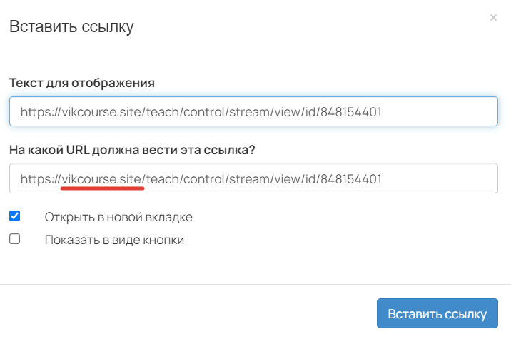 <p>Ссылка с основным доменом</p> <p>Ссылка с основным доменом</p>