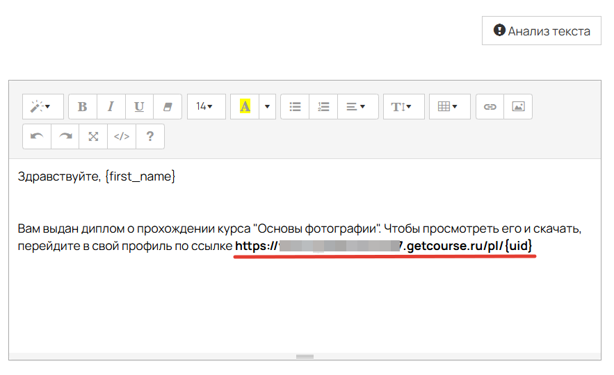 <p>Ссылка, ведущая в открытый профиль с дипломом</p>
<p>Ссылка, ведущая в открытый профиль с дипломом</p>