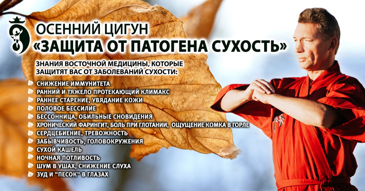 патоген сухость патоген сухость