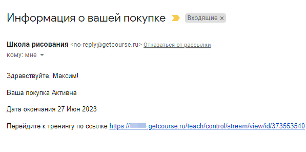 <p>
Отображение переменных в письме у клиента </p> <p>
Отображение переменных в письме у клиента </p>