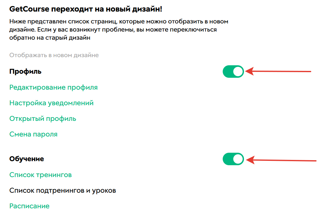Включите селекторы Включите селекторы