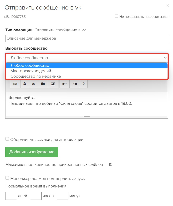 Как выбрать сообщество Как выбрать сообщество