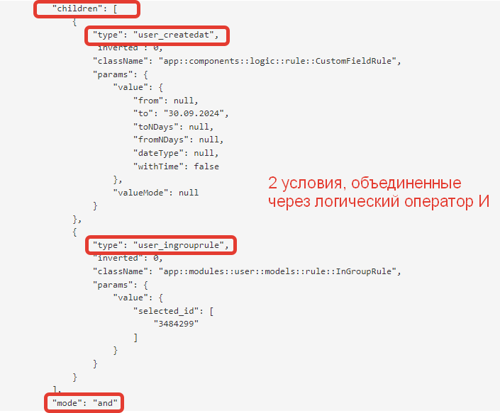 <p>Отображение в логах</p>
<p>Отображение в логах</p>