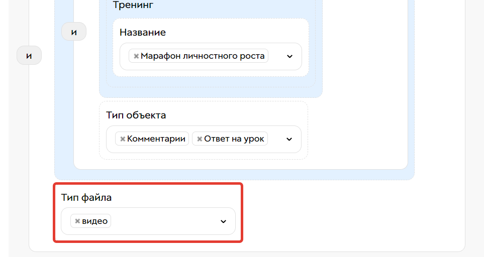 <p>Тип файла</p> <p>Тип файла</p>