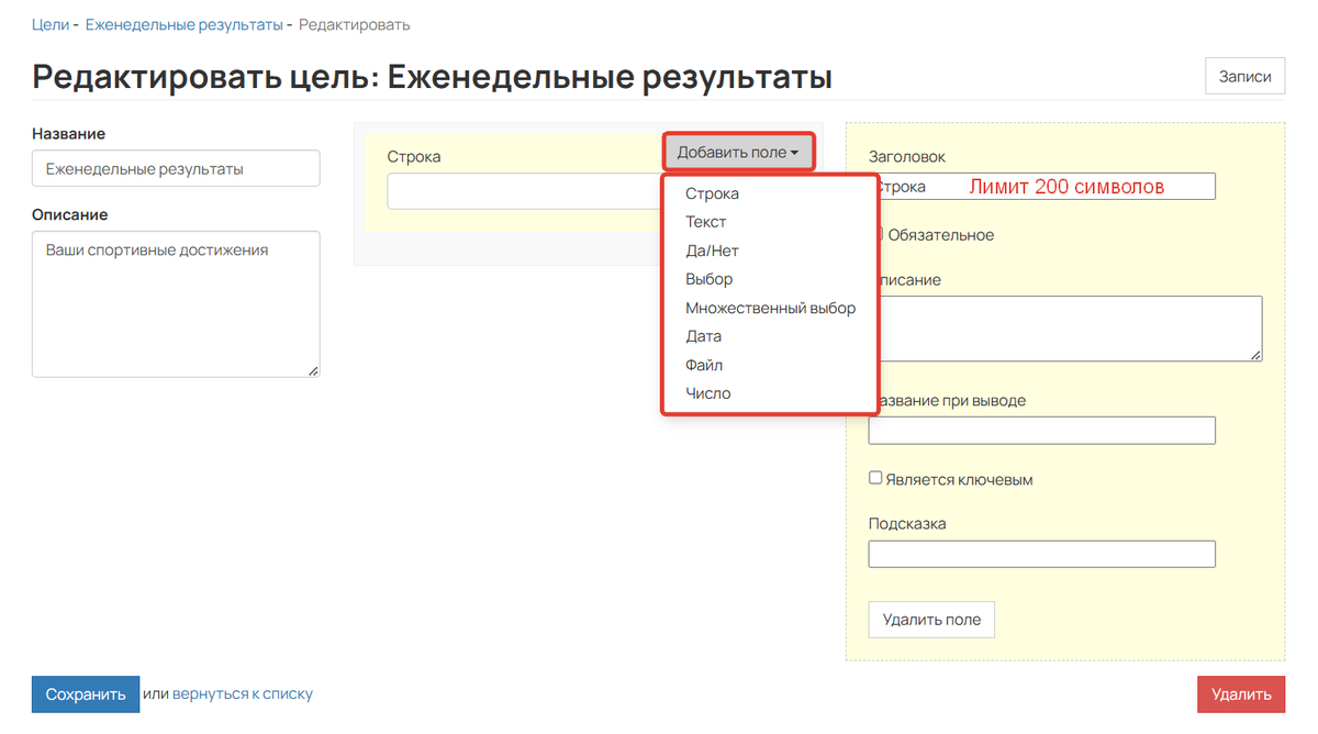 Типы полей Типы полей