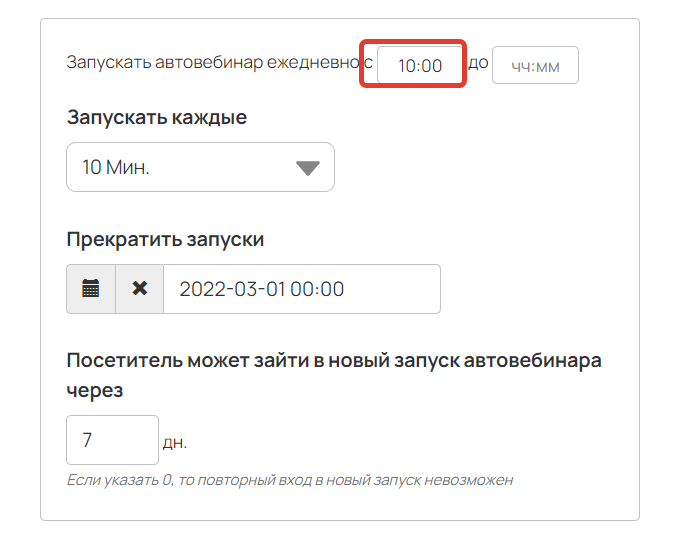 Диапазон запусков Диапазон запусков