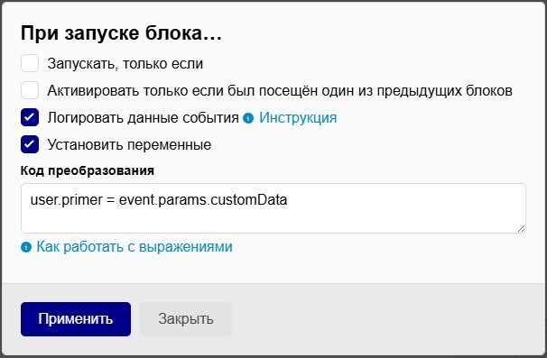 <p>Сохранение полученных данных в переменную</p>
<p>Сохранение полученных данных в переменную</p>