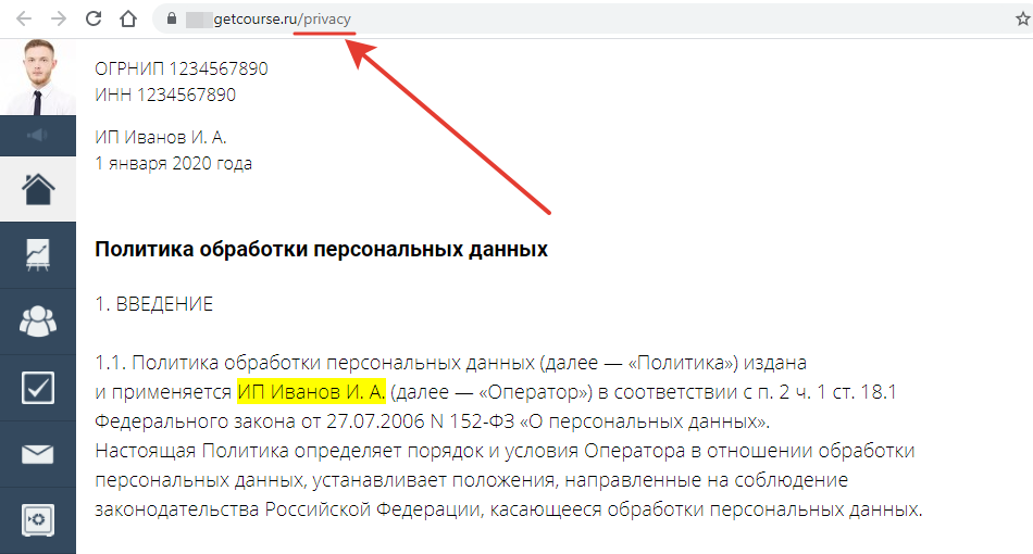 Ссылка на страницу Ссылка на страницу