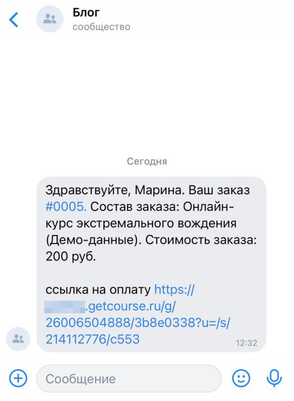 Отображение для пользователя Отображение для пользователя