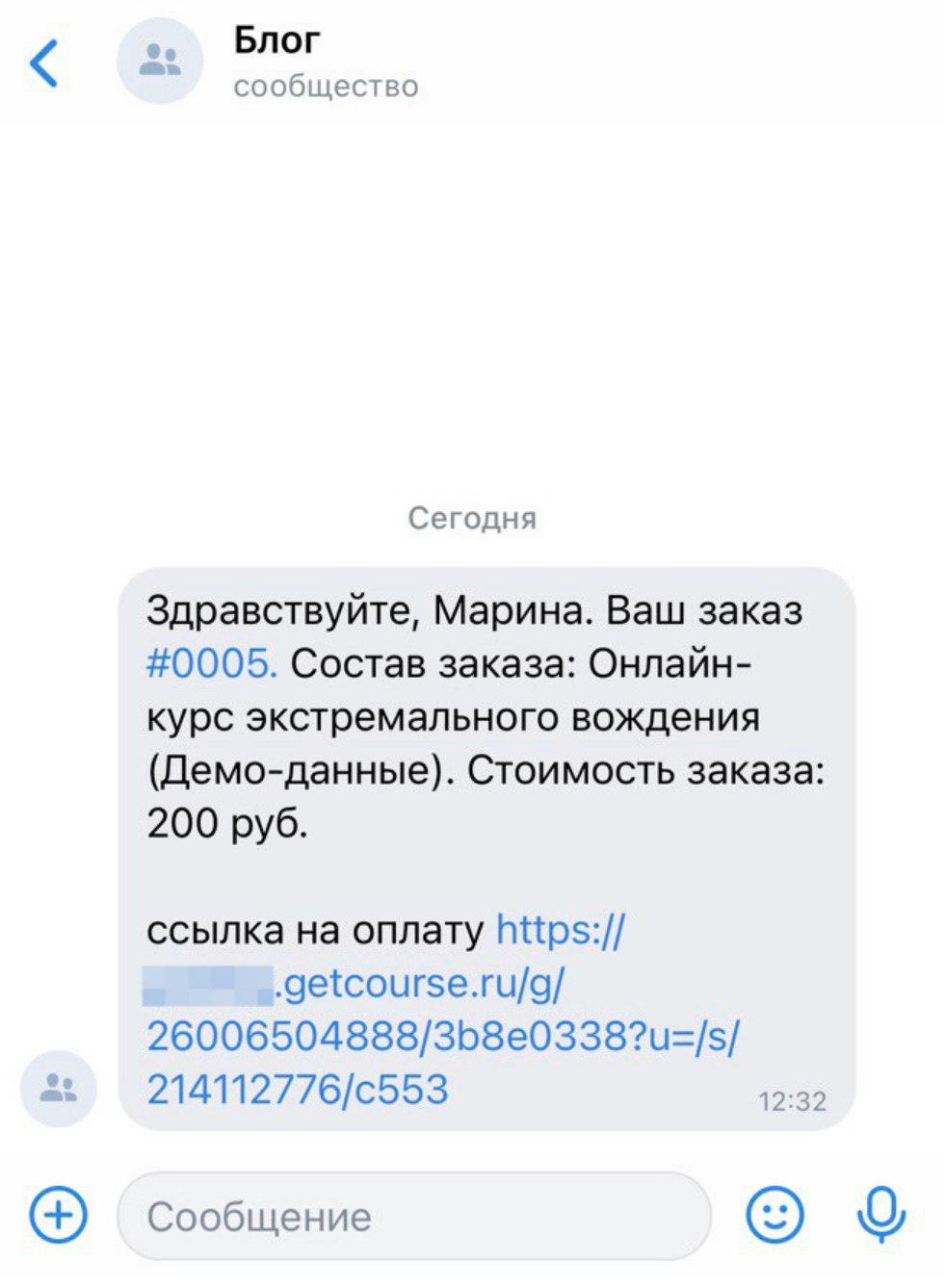 Отображение для пользователя