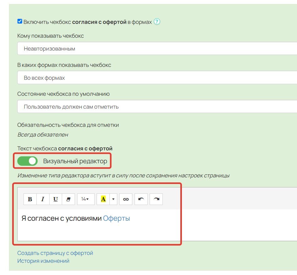 <p>Визуальный редактор</p> <p>Визуальный редактор</p>
