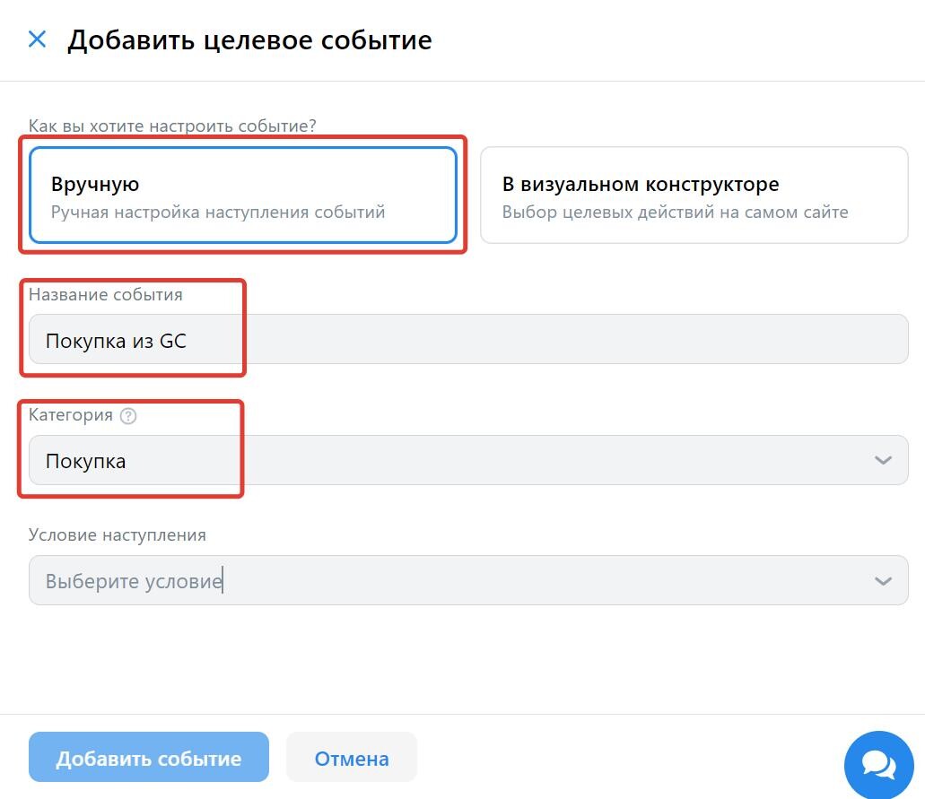Ручная настройка Ручная настройка