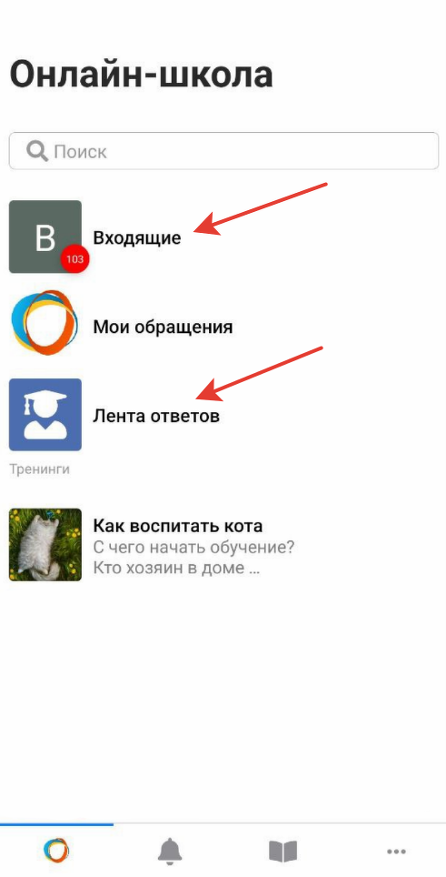 Вкладки из раздела «Администратору» у сотрудника Вкладки из раздела «Администратору» у сотрудника