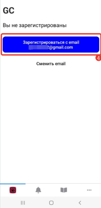 Регистрациия Регистрациия